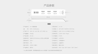 全面解析產(chǎn)品價格、參數(shù)、圖片及技術服務