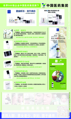 一池云錦國藥 傳承國粹，呈現健康之美