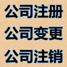貴陽盛創企業事務代理服務部 專業廣告設計服務，助力企業品牌騰飛